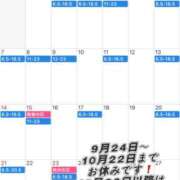 ヒメ日記 2025/08/14 05:51 投稿 みやび CECIL