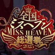 ヒメ日記 2025/09/03 23:40 投稿 みやび CECIL