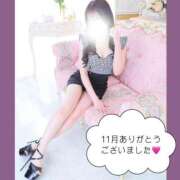 みやび 🩷11月ありがとうございました(^з^)-♡✨ CECIL