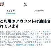 ヒメ日記 2025/12/28 16:16 投稿 みやび CECIL