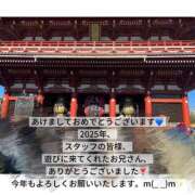 ヒメ日記 2026/01/03 20:51 投稿 みやび CECIL