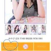 ヒメ日記 2026/04/24 14:38 投稿 みやび CECIL