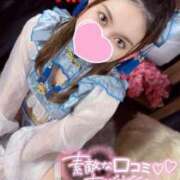 ヒメ日記 2024/12/13 19:46 投稿 らむ 川崎ソープ　クリスタル京都南町