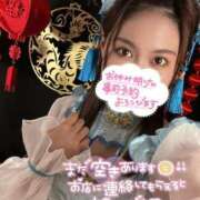 ヒメ日記 2024/12/13 22:42 投稿 らむ 川崎ソープ　クリスタル京都南町