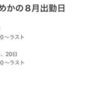 ヒメ日記 2024/07/31 17:22 投稿 ゆめか ピュアコス学園