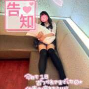 ヒメ日記 2025/02/09 19:31 投稿 ゆめか ピュアコス学園