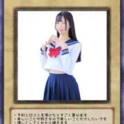 ヒメ日記 2025/02/10 08:01 投稿 ゆめか ピュアコス学園