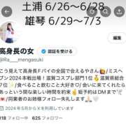 ヒメ日記 2025/06/24 18:08 投稿 ゆめか ピュアコス学園