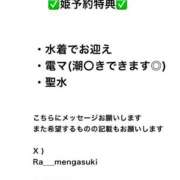ヒメ日記 2025/08/07 17:30 投稿 ゆめか ピュアコス学園