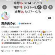 ヒメ日記 2025/08/07 18:02 投稿 ゆめか ピュアコス学園