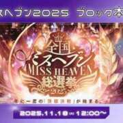 ヒメ日記 2025/11/22 15:08 投稿 ゆめか ピュアコス学園
