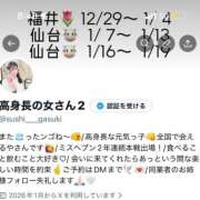 ゆめか 🧊新年早々🧊 ピュアコス学園