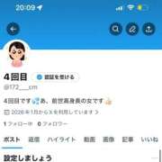 ゆめか 🧊次こそは🧊 ピュアコス学園