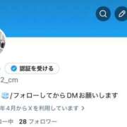 ヒメ日記 2026/04/20 12:02 投稿 ゆめか ピュアコス学園