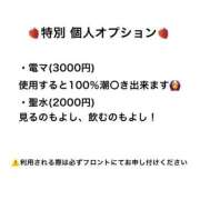 ヒメ日記 2026/05/05 15:20 投稿 ゆめか ピュアコス学園