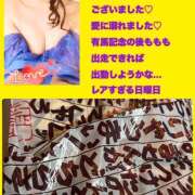 ヒメ日記 2024/12/21 04:16 投稿 もも マスカレード