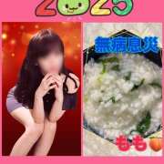 ヒメ日記 2025/01/07 15:56 投稿 もも マスカレード