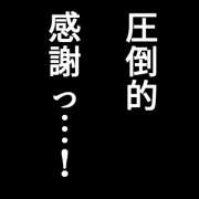 ヒメ日記 2025/01/07 19:28 投稿 もも マスカレード