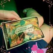 ヒメ日記 2025/01/08 16:16 投稿 もも マスカレード