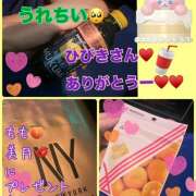 ヒメ日記 2025/01/22 15:50 投稿 もも マスカレード