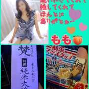 ヒメ日記 2025/01/23 16:56 投稿 もも マスカレード