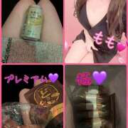 ヒメ日記 2025/01/27 18:10 投稿 もも マスカレード