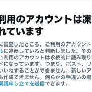 ヒメ日記 2025/02/16 13:10 投稿 もも マスカレード