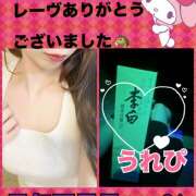 ヒメ日記 2025/02/18 16:38 投稿 もも マスカレード