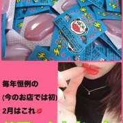 ヒメ日記 2025/02/19 09:18 投稿 もも マスカレード