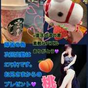 ヒメ日記 2025/02/21 13:42 投稿 もも マスカレード