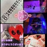 ヒメ日記 2025/03/19 19:12 投稿 もも マスカレード