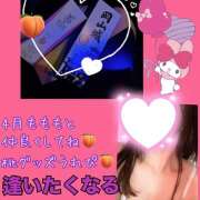 ヒメ日記 2025/04/03 06:24 投稿 もも マスカレード