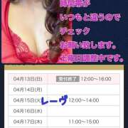 ヒメ日記 2025/04/13 17:32 投稿 もも マスカレード