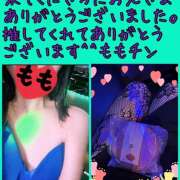 ヒメ日記 2025/04/30 09:50 投稿 もも マスカレード