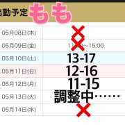 ヒメ日記 2025/05/08 09:00 投稿 もも マスカレード