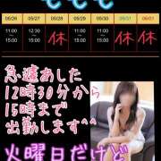 ヒメ日記 2025/05/26 19:28 投稿 もも マスカレード