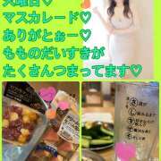 ヒメ日記 2025/05/27 20:18 投稿 もも マスカレード