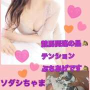 ヒメ日記 2025/06/10 10:22 投稿 もも マスカレード