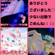 ヒメ日記 2025/06/30 16:12 投稿 もも マスカレード