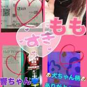 ヒメ日記 2025/07/03 18:34 投稿 もも マスカレード