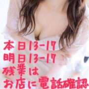 ヒメ日記 2025/07/21 07:36 投稿 もも マスカレード