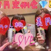 ヒメ日記 2025/08/21 16:18 投稿 もも マスカレード