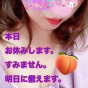 ヒメ日記 2025/09/14 12:38 投稿 もも マスカレード