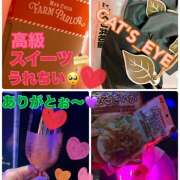 ヒメ日記 2025/09/24 19:16 投稿 もも マスカレード