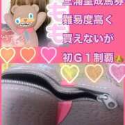 ヒメ日記 2025/09/29 17:22 投稿 もも マスカレード