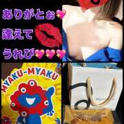 ヒメ日記 2025/10/08 17:30 投稿 もも マスカレード