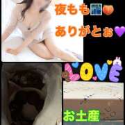 ヒメ日記 2025/10/20 08:14 投稿 もも マスカレード