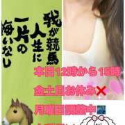 ヒメ日記 2025/10/30 08:26 投稿 もも マスカレード