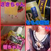 ヒメ日記 2025/11/06 19:00 投稿 もも マスカレード