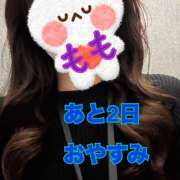 ヒメ日記 2025/11/17 10:00 投稿 もも マスカレード